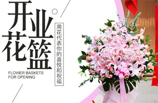 山西晋中灵石县马和乡曲陌村花篮配送